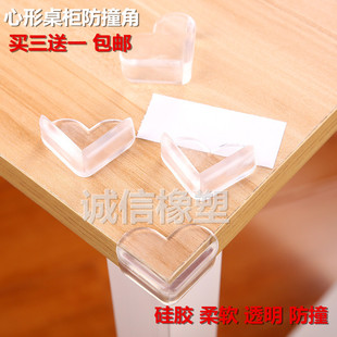 桌子桌角护角儿童防撞角加厚透明防碰包角玻璃茶几台角防护保护套