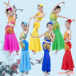 六一儿童演出服装女童幼儿少儿舞蹈，裙傣族舞孔雀舞民族表演服服装