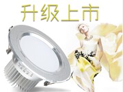 led筒灯3w2.5寸87.5公分全套，5w吊顶客厅天花灯射灯超薄洞灯5w7w