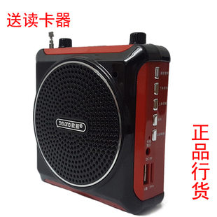 歌郎 Q6大功率广场舞导游音响教学扩音器 便携式老人唱戏机播放器