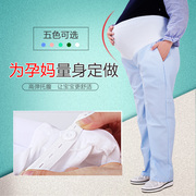 孕妇护士裤白色粉色蓝色，浅绿色可调节托腹裤子加大码
