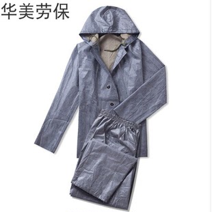 雨衣分解式带袖连帽长袖雨衣，套装劳保分体，橡胶风衣执勤成人雨衣