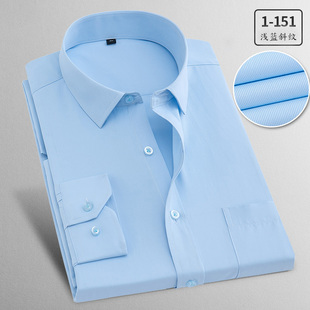 春季长袖衬衫男青年商务职业工装正装蓝色斜纹衬衣男西装寸打底衫