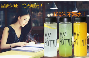 韩国日本Today's special my bottle随手杯随行杯子 可印logo