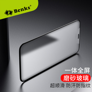 Benks适用于iPhone11钢化膜X苹果11手机xsmax全屏iPhoneX覆盖pro磨砂xs玻璃xmax贴膜max雾面xsmas手游XR por