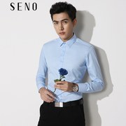 seno商务男士长袖，衬衫修身型春秋，款韩版正装深蓝色衬衣