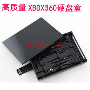 XBOX360硬盘盒 新版Slim薄机硬盘盒 XBOX360E硬盘壳配件 存储外壳