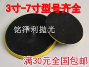 打磨抛光盘34寸5寸6寸7寸植绒砂纸片自粘托盘粘盘海绵角磨机吸盘