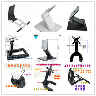 通用万能液晶电脑显示器aoc冠捷惠普触摸桌面支架白色专利底座