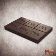 美乐臣85%黑巧克力，砖纯可可，脂烘焙手工1000克