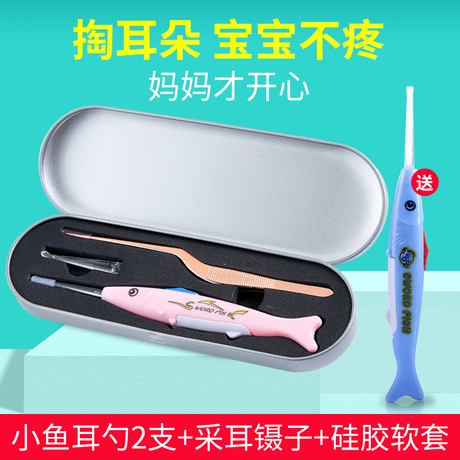 带灯耳朵勺