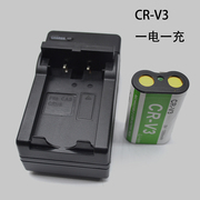 柯达相机锂电池，+充电器套装，dx4530490063406440z650