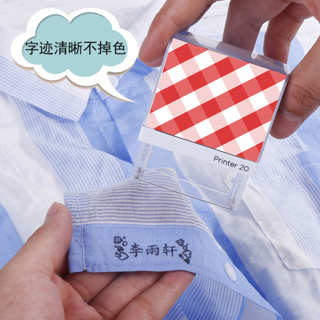 名字帖
