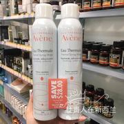 新西兰直邮avene雅漾活泉水喷雾300ml*2瓶保湿舒缓定妆爽肤水