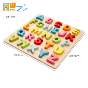 木制立体大小写英文字母数字拼图板幼儿园区角中小班儿童益智玩具