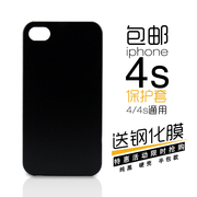 适用于iphone44s手机壳，手机保护套保护壳塑料硬壳，半包送4s钢化膜