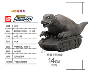 2014500系列万代正版，奥特曼玩具怪兽软胶，恐龙战车