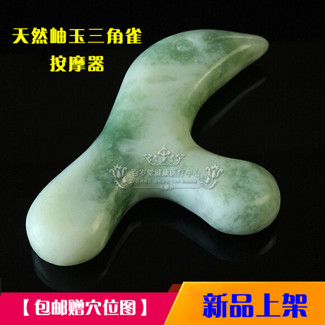按脚工具