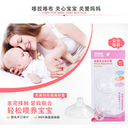 乳盾奶盾孕妇假乳头贴大奶头内陷喂奶保护罩婴儿哺乳辅助神器薄款