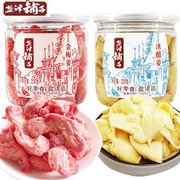 盐津铺子 冰醋姜230克罐装黄姜片湖南特产金梅姜食品零食小吃