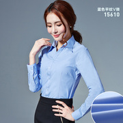 春季长袖衬衫女职业工装修身V领OL通勤纯蓝色衬衣女打底衫工作服