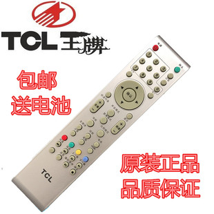 tcl液晶电视遥控器l26n932n05l32e10l37n3le40d8810