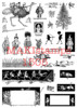 德国 Maki stamps MAKIstamps 复古手绘布朗尼手帐印章1505