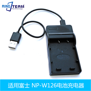适用富士NP-W126 USB充电器XT1/XT10/XE2/XE1/XA2/XA1/XM1/HS50