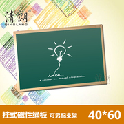 40 60 教学小黑板挂式磁性绿板单面木质画板涂鸦板广告黑板支架式