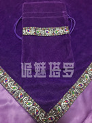 牌罗塔周边 雀翎紫色金丝绒民族风 手工桌布牌袋 套装 诡魅Tarot