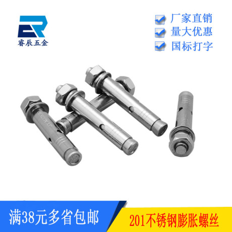 不锈钢拉爆螺丝