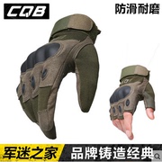 cqb战术手套全指半指特种兵防割防滑军迷骑行作战手套男触屏