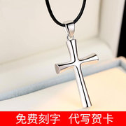 纯银情侣十字架项链一对韩版男女简约吊坠气质时尚锁骨新春礼