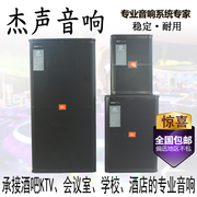 JBL SRX712 SRX715 SRX725单12/15寸专业音箱会议KTV舞台演出音响