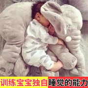 大象安抚抱枕头毛绒玩具公仔，婴儿玩偶宝宝睡觉陪睡布娃娃生日礼物