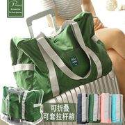 短途旅行包男女折叠手提袋学生，轻便携行李登机大容量可套拉杆箱包