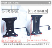 加厚办公椅子电脑椅职员椅，大班椅配件托盘支架气撑底盘底座