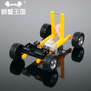 螃蟹王国 diy拼装吊桥形小车  儿童自制玩具车科技小制作小发明