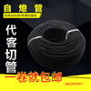 硅树脂玻璃纤维套管自熄管护线管高温管耐高温黑色玻纤管