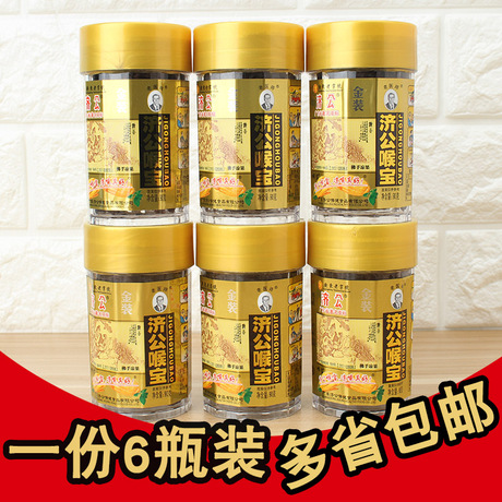 金佛手