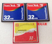 可议价SanDisk闪迪 32MB工业级 CF卡CompactFIash 实物图