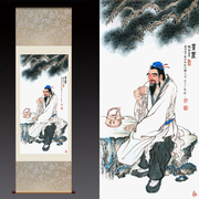 茶n圣陆羽画像，中式复古绢布挂画茶馆茶庄，装饰画卷轴画人物画包