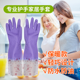 加绒洗碗手套神器加厚橡胶洗衣衣服，胶皮乳胶塑胶厨房家务防水耐用