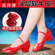 杨艺红色舞蹈鞋软底真皮广场舞鞋，中跟春夏季银色跳舞鞋女民族舞鞋