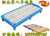 幼儿园专用床儿童塑料床幼儿床叠叠床单人床午睡床木板床平板床