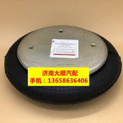 工业减震器 FS330-11474 1B12-300 313 橡胶减震减振弹簧气包气垫