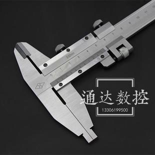 上海申菱量具，刃具厂申菱游标卡尺，0-300mm分辨率0.02mm
