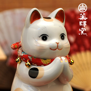 日本药师窑正版祈愿可爱招财猫陶瓷创意摆件 开业生日结婚礼物