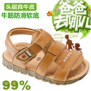 夏季2023韩版儿童鞋男童凉鞋真皮女童鞋中小童防滑宝宝沙滩鞋