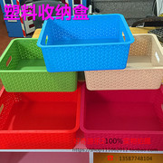 幼儿园彩色收纳塑料盒收纳架，儿童收拾盒玩具盒储物盒篮子